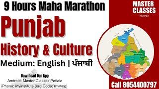 PPSC PSSSB & Punjab Police Exams | Punjab GK 9 Hours Marathon | GURSHARAN SIR | Call 8054400797