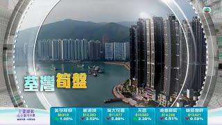 TVB今日有樓睇｜2025年6月23日｜荃灣筍盤｜樓市｜樓盤