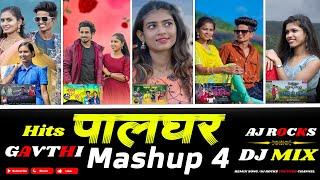 Palghar Gavthi Mashup 4 Remix / Nitesh Bundhe / Mahesh Umbarsasa / Darshana Zirava / Aj Rocks