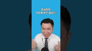 숏폼 콘텐츠 절대 잊지 말아야 할 6가지 #숏폼 #릴스 #쇼츠