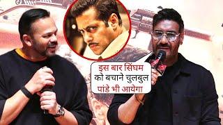 Ajay Devgan and Rohit Shetty Hinted about Salman Khan Cameo in Singham Again at Launch