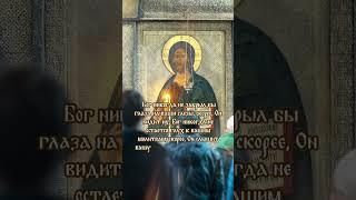 Бог никогда не закрыл бы глаза на ваши слезы, скорее, Он видит их; #бог #молитва #православие #вера