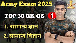 Army Agniveer Exam 2025 TOP 30 GK GS Question || Army Exam 2025 Class -1| Agniveer gk gs 2025