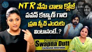 Producer Swapna Dutt Exclusive Interview | Prema Interviews | Swapna dutt latest interview || iDream