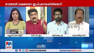 ‘ഇവിടെ ഏകപക്ഷീയമായ സിപിഎം പ്രവര്‍ത്തകര്‍ കൊല ചെയ്യപ്പെടുകയാണ്’ ​| AA Rahim