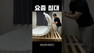 요즘 침대는 이렇게 나오는 구나. 지누스 그린티 럭스 매트리스