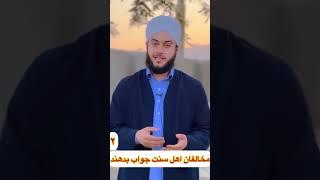 آیا باغ فدک از حضرت فاطمه رضی الله عنها غصب شد یا صدقه و موقوفه ی مسلمانان بود؟؟؟ و سوال ما از شیعه