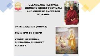 Ullambana and Ghost Festival Superstition by Bhante Dr Dhammapala (16AUG2024)