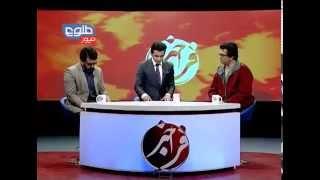 TOLOnews 30 March 2014 FARAKHABAR / فراخبر ۳۰ مارچ ۲۰۱۴