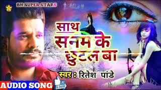 #Sath_sanam_ke_chutal_ba_DJ#anil hi tech