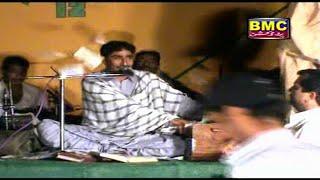 Shah Jan Dawoodi - Mana Piya - Balochi Regional Songs