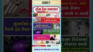 Ep02 | Todays News Headlines | 24 Sep 2020 | Todays Fact Samachar