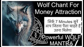 Manifest Unlimited Money Abundance-सिर्फ़ अपने 7 minutes दें आप हैरान रह जाएँगे इसके RESULTS SE