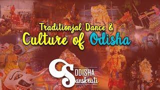 Odisha Sanskruti Channel Intro || Traditional Dance & Culture of Odisha