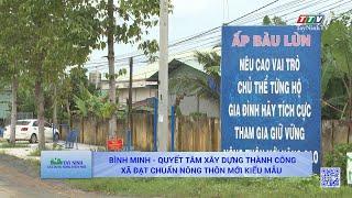 Xã Bình Minh quyết tâm xây dựng thành công xã đạt nông thôn mới kiểu mẫu | TayNinhTV