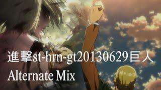 進撃st-hrn-gt20130629巨人 (Alternate Mix) - Attack on Titan OST