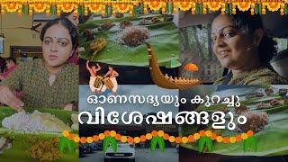 ഓണസദ്യയും കുറച്ചു വിശേഷങ്ങളും | Aswathy Sreekanth | Life Unedited