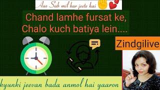 Chand lamhe fursat ke|Chalo kuch batiya lete h