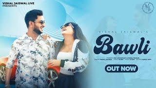 Bawli (Official  Video) : Dev Choudhary | Vishal J | Sajna | NewHaryanviSong 2024 | Tuhi Mera Pyar |