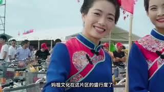 《国家地理》“中国最美海岛”之一，妈祖信仰，湄洲岛自驾总览