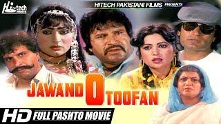 JAWAND O TOOFAN (FPASHTO) BADAR MUNIR, ASIF KHAN & MUSARAT SHAHEEN - TIP TOP WORLDWIDE