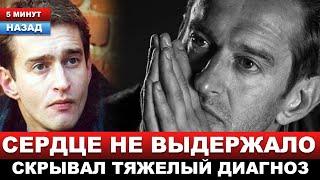 Концерт закончился трагедией | НА ГЛАЗАХ У ЗРИТЕЛЕЙ Константин Хабенский...