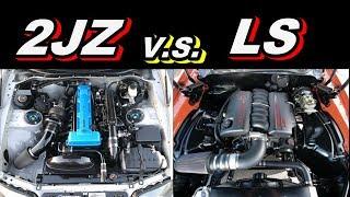 2JZ v.s. LS - Which Is Better?