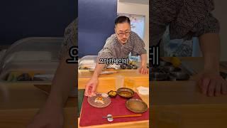 전국6곳중 대구유일한 튀김오마카세 #맛집 #대구맛집 #대구맛집추천 #food #오마카세