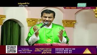 HOLY MASS | 12 JULY 2024 | FRIDAY | 12 PM | DIVYAVANI TV