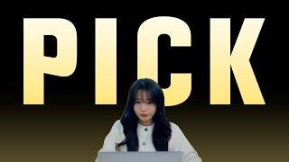 휴식이 필요한 여러분들께 PICK!