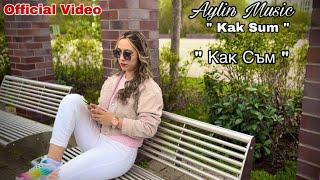 AYLİN-" KAK SUM "/АЙЛИН- " КАК СЪМ "