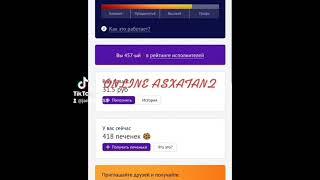 online ashxatanq