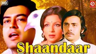 Shaandaar | शानदार | Bollywood Superhit Hindi Movie | Sanjeev Kumar | Sharmila Tagore | Vinod Mehra