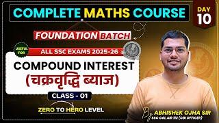 Compound Interest चक्रवृद्धि ब्याज DAY-10  (Class - 01) | Abhishek Ojha Sir | #ssc #ssccgl2025 #ssc