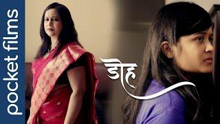 Doh | Marathi Drama Short Movie | When love feels uncertain, is compatibility the answer?