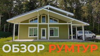 Финский дом из СИП с мощным утеплением - обзор и рум тур.