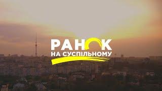 Ольга Рибак, перекладачка жестової мови. Ранок на Суспільному