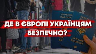 ЗАЛИШИТИСЯ ЧИ ПОВЕРНУТИСЯ? ЩО ВИБЕРУТЬ УКРАЇНЦІ