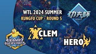 Clem vs herO - TvP | WTL 2024 Summer: KungFu Cup Round 5 | Open StarCraft 2 Tournament