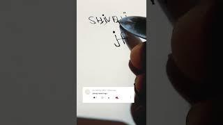 Shivaji name logo  design ll ️  ll #art #ytshorts #trending  comment your name