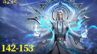 【MULTI SUB】斗破苍穹 EP 142 - EP 153 完整版！
