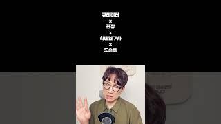 "학예사 vs 큐레이터 vs 도슨트! 헷갈리는 미술계 호칭 완전 정복!"