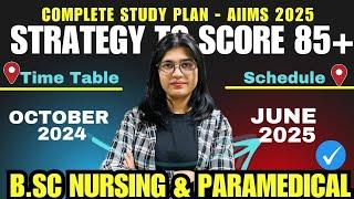 Complete Study Plan - AIIMS 2025 || B.Sc Nursing|| B.Sc Paramedical || AIIMS