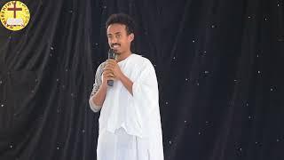 መንፈሳዊ ዉድድር መደብ ጸጋኻ ምልላይ 3ይ መድረኽ 1ይ ክፋል