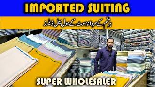 Imported Suiting | Gents Suiting In Wholesale Rates