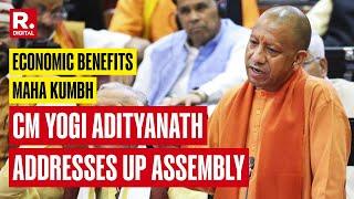 CM Yogi Adityanath Declares 'No Crime Incidents' During Maha Kumbh At Uttar Pradesh Assembly