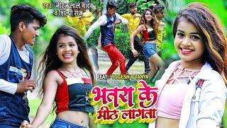 #VIDEO | Hit song of #Shilpi_Raj. Bhatra's sweet costa. #Neeraj Lal Yadav Bhojpuri Hit Song 2021