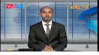 Midday News in Tigrinya for December 28, 2024 - ERi-TV, Eritrea