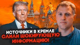 7 МИНУТ НАЗАД! ОСЕЧКИН: план путина и Трампа – ЕСТЬ ДЕТАЛИ! Все пойдет НЕ по СЦЕНАРИЮ Кремля! Бунт