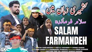 SALAM FARMANDE IN KASHMIRI VERSION | Syed Tahir | Asif Ali Kashmiri